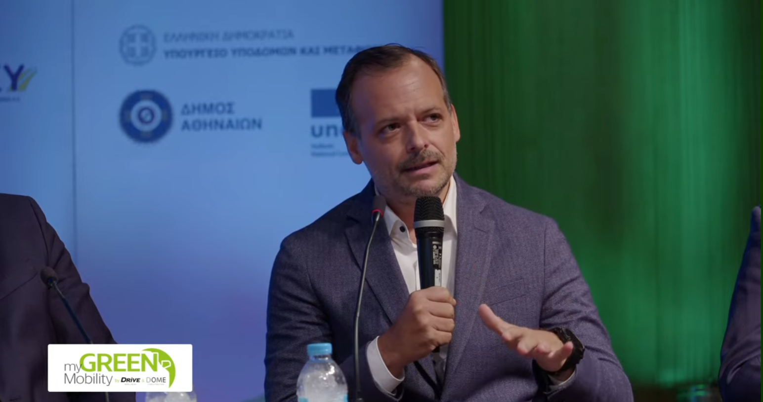 1ο Συνέδριο Βιώσιμης Κινητικότητας - My Green Mobility 2022