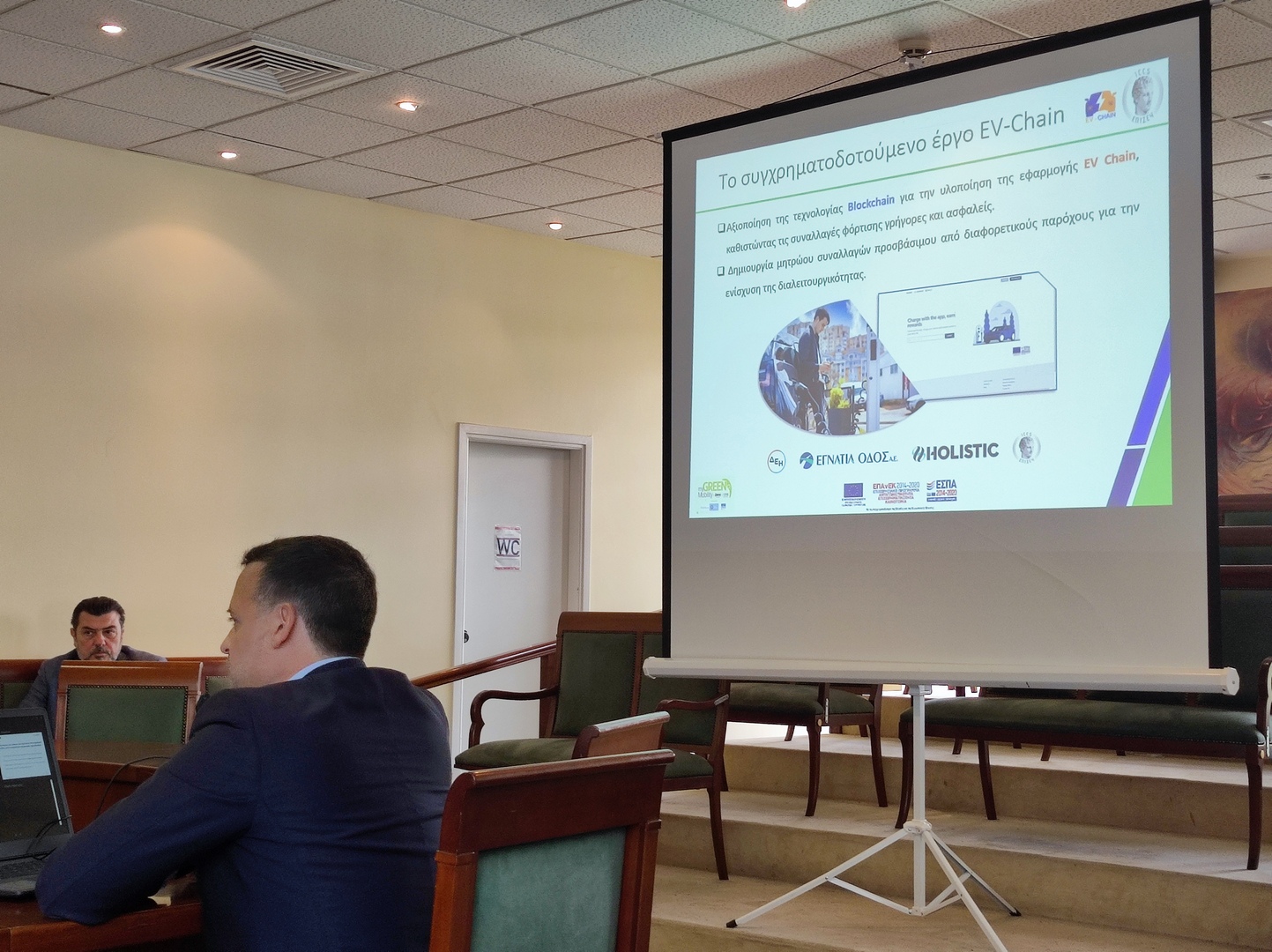 Παρουσίαση Χ. Δούκα